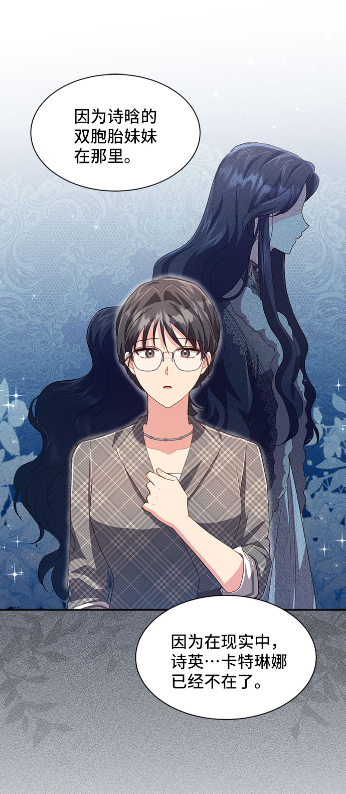 [第40话] 冬天的尽头（1）11