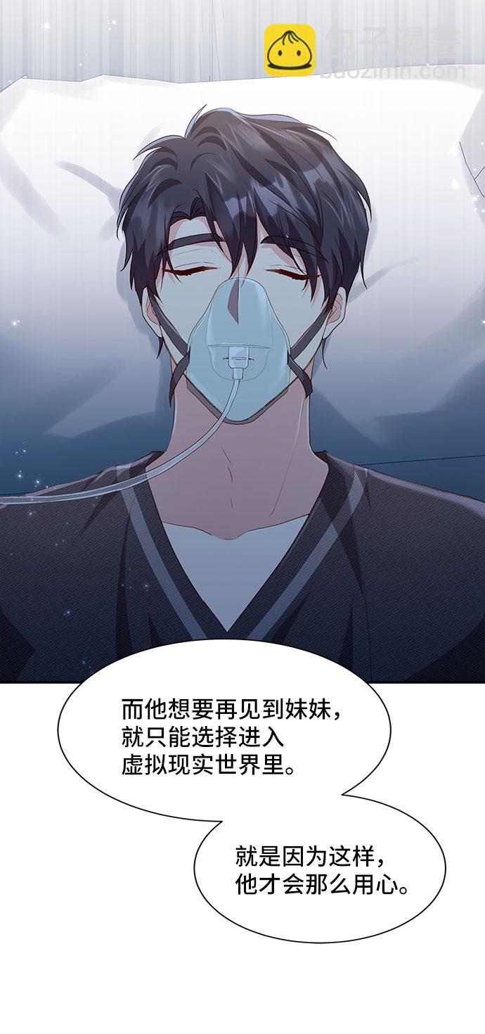 [第40话] 冬天的尽头（1）16