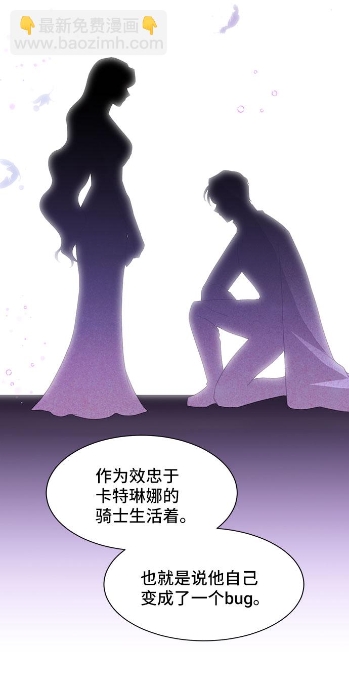 [第40话] 冬天的尽头（1）18