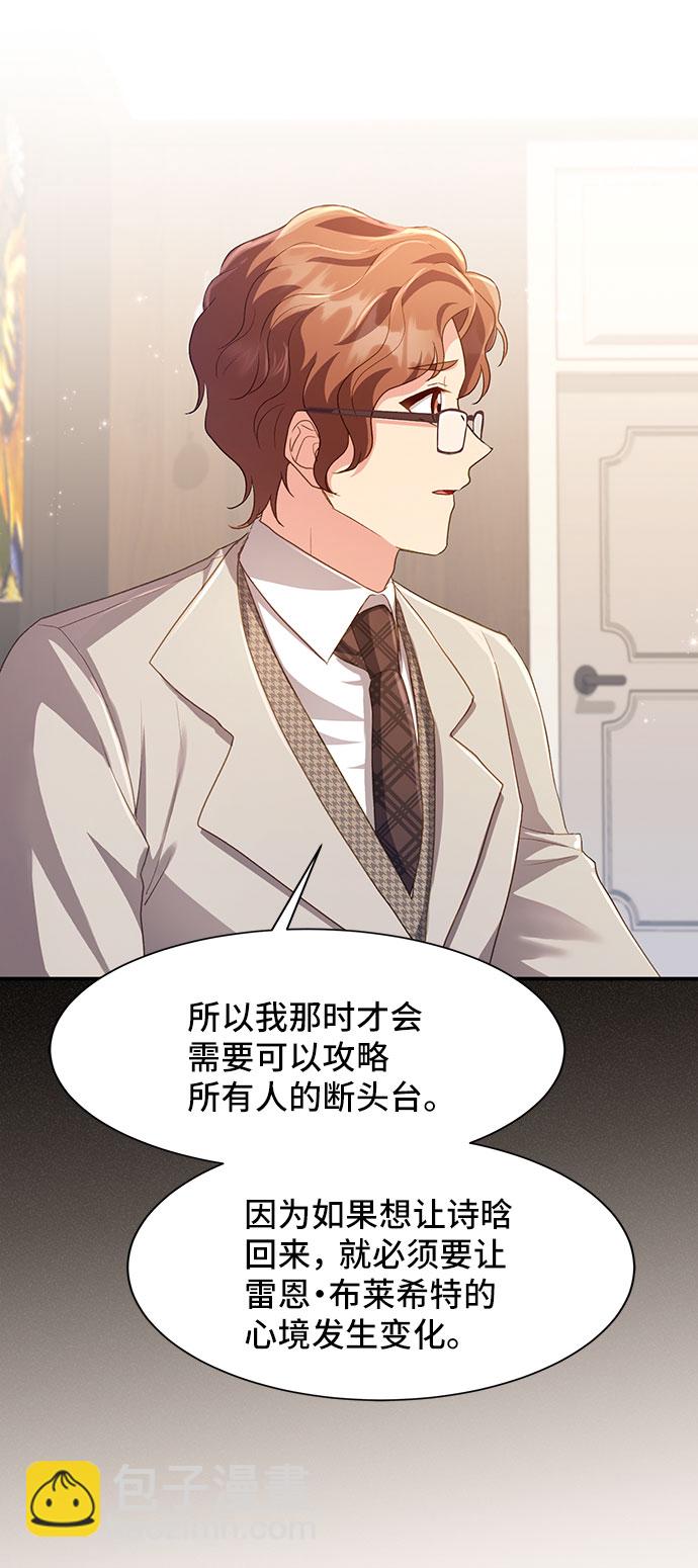 [第40话] 冬天的尽头（1）19