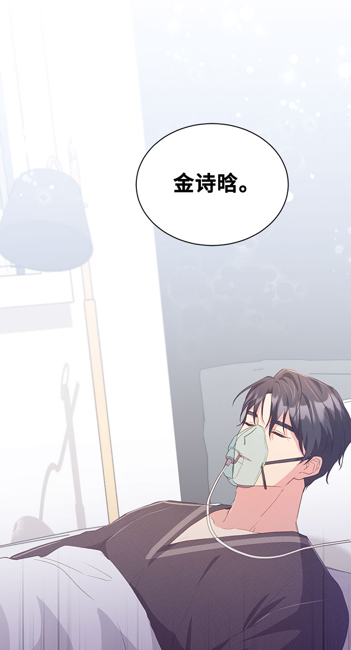 [第40话] 冬天的尽头（1）2