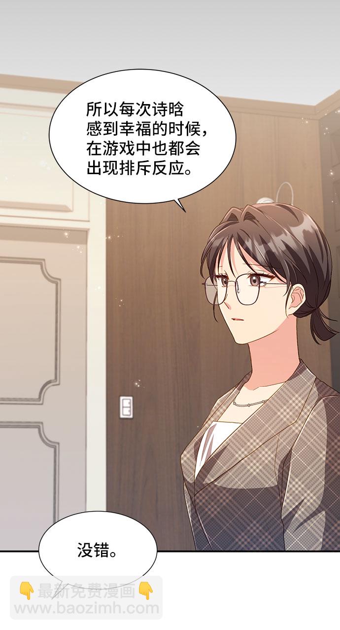 [第40话] 冬天的尽头（1）27
