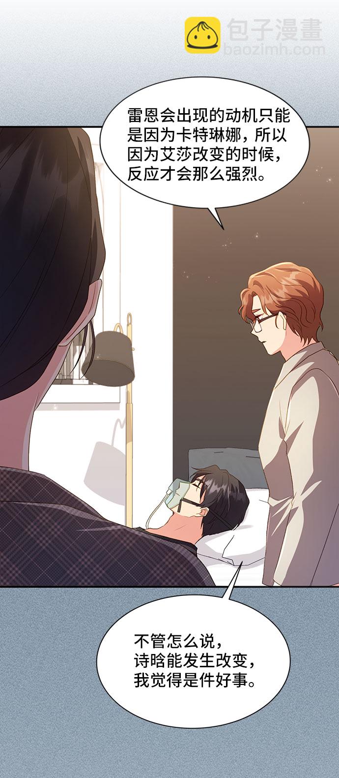 [第40话] 冬天的尽头（1）28
