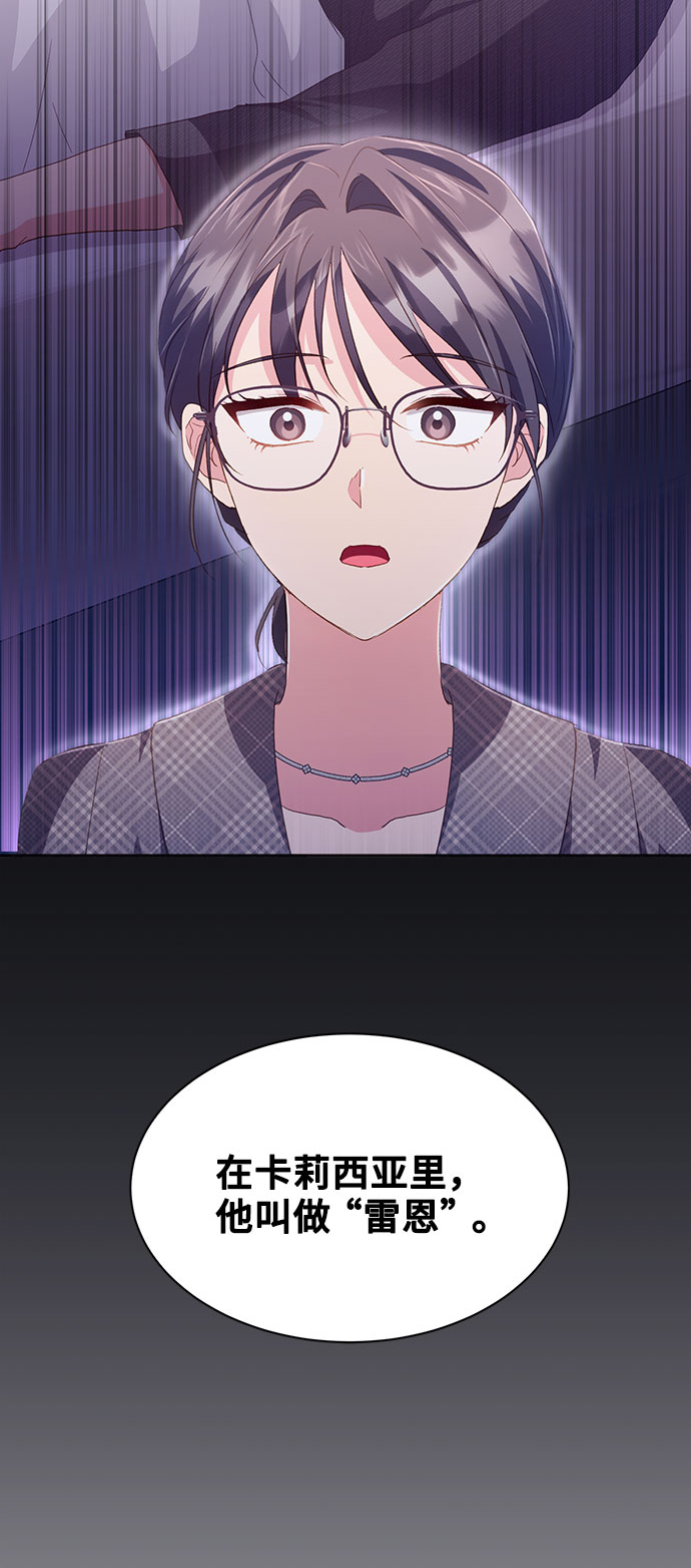 [第40话] 冬天的尽头（1）3
