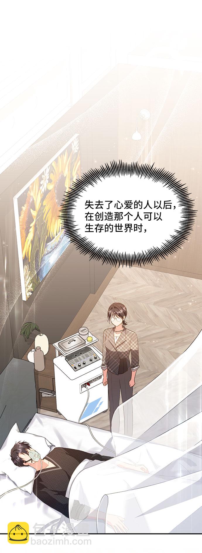 [第40话] 冬天的尽头（1）31