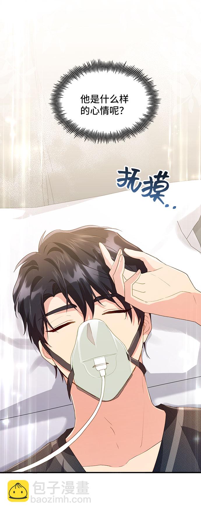 [第40话] 冬天的尽头（1）32