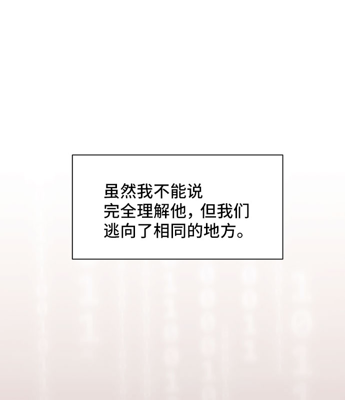[第40话] 冬天的尽头（1）33