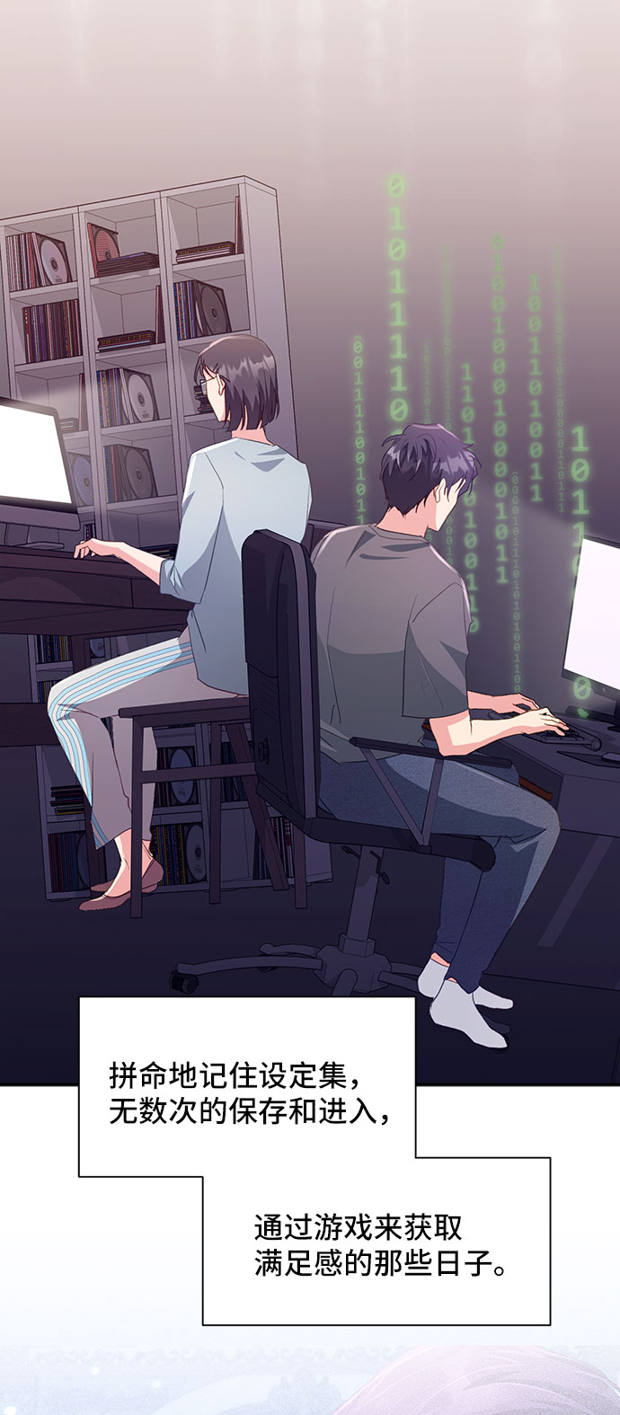 [第40话] 冬天的尽头（1）34