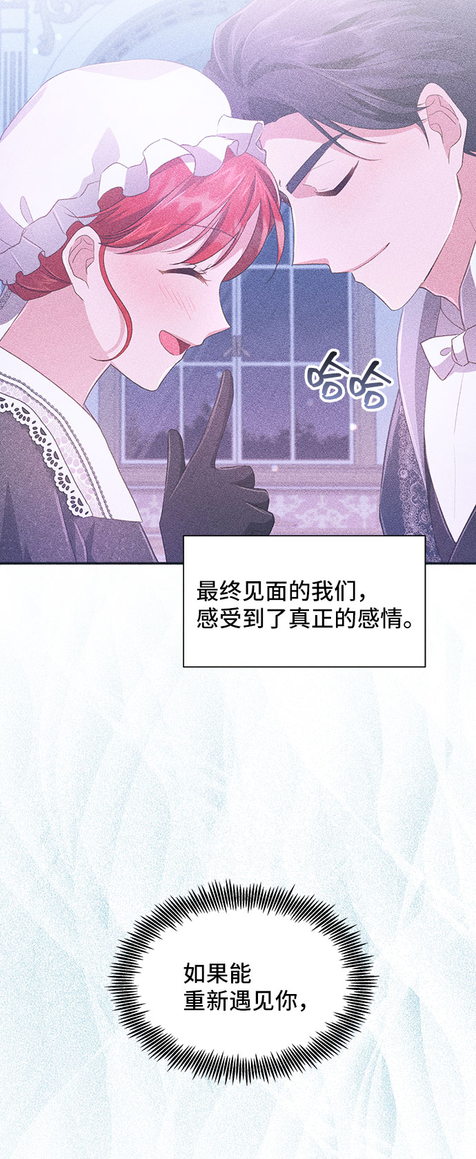 [第40话] 冬天的尽头（1）35