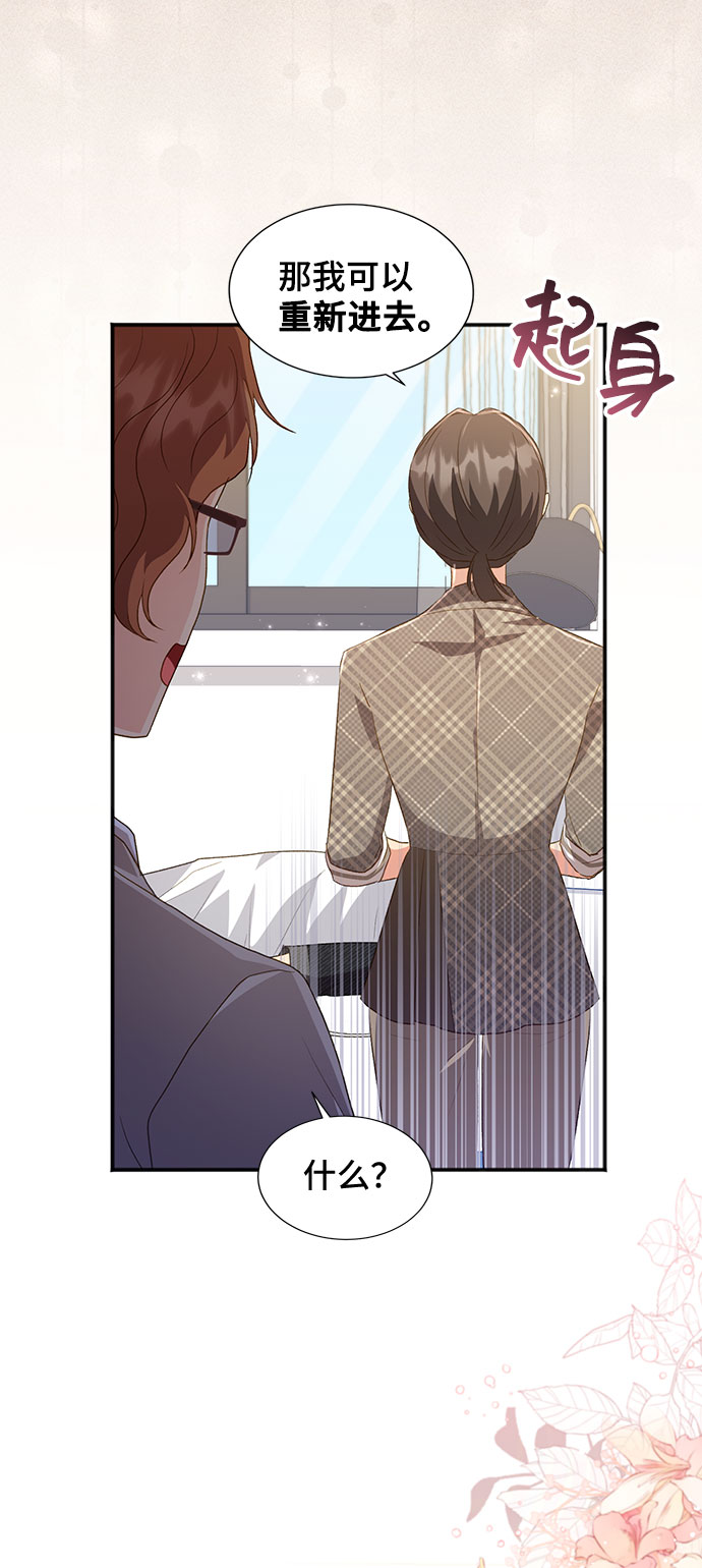 [第40话] 冬天的尽头（1）38