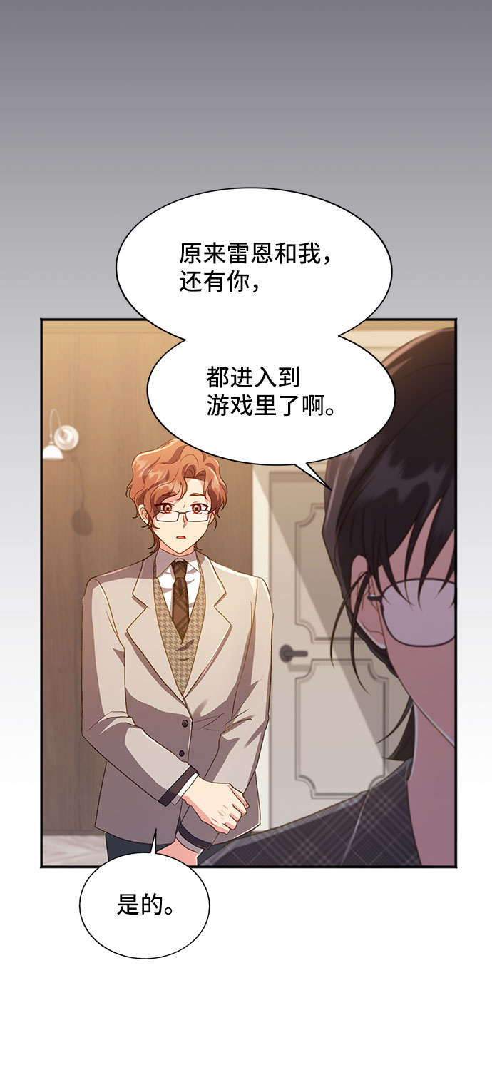 [第40话] 冬天的尽头（1）4