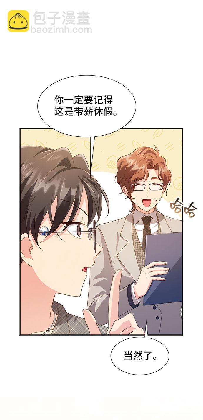 [第40话] 冬天的尽头（1）48
