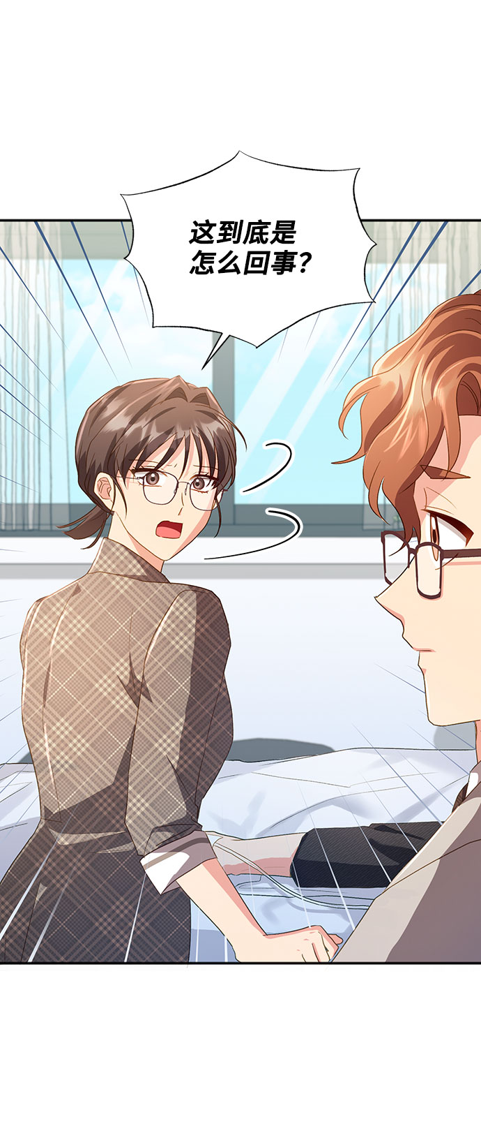 [第40话] 冬天的尽头（1）5