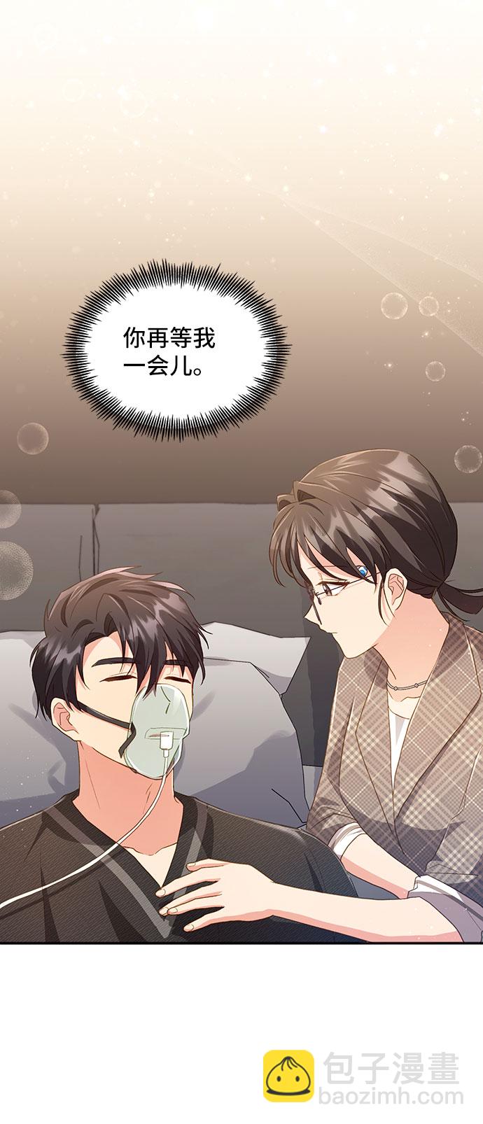 [第40话] 冬天的尽头（1）53
