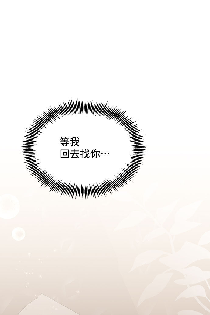 [第40话] 冬天的尽头（1）54