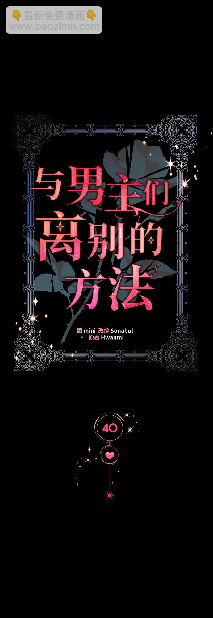 [第40话] 冬天的尽头（1）57
