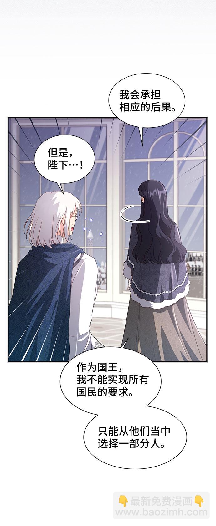 [第40话] 冬天的尽头（1）65