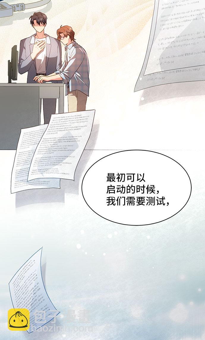 [第40话] 冬天的尽头（1）7