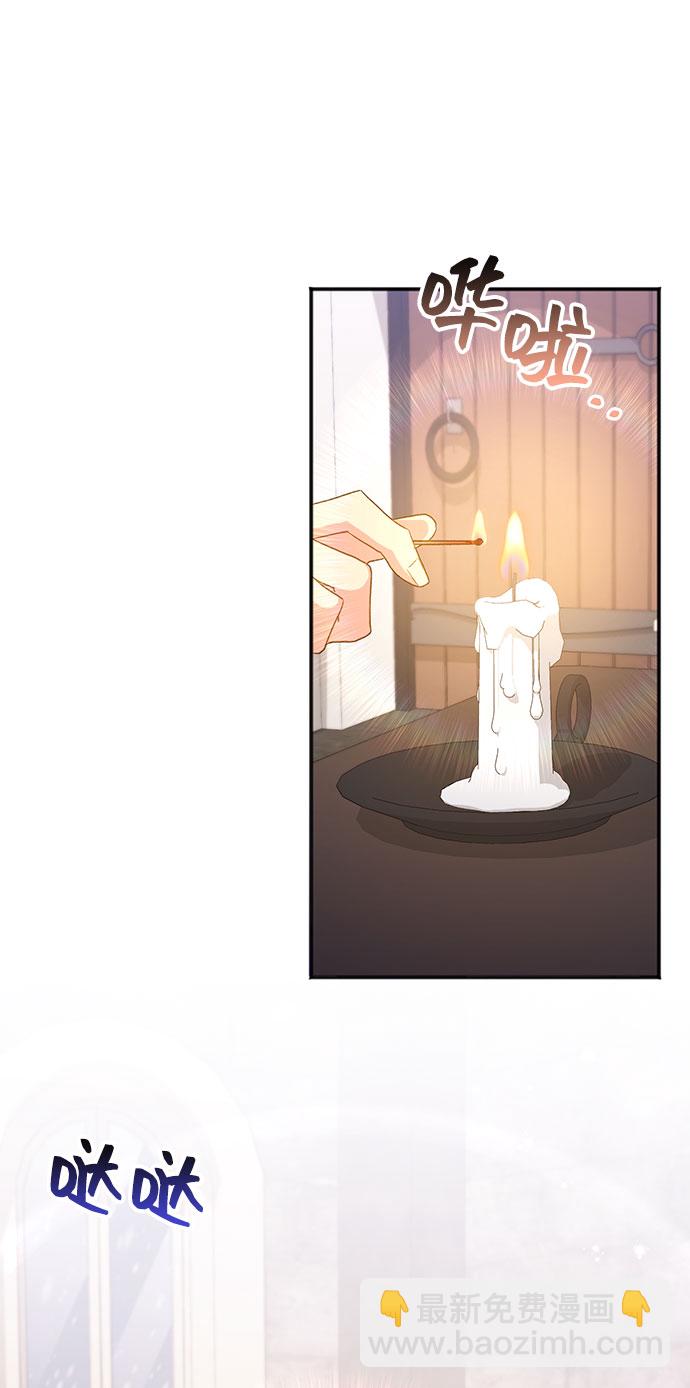 [第40话] 冬天的尽头（1）74