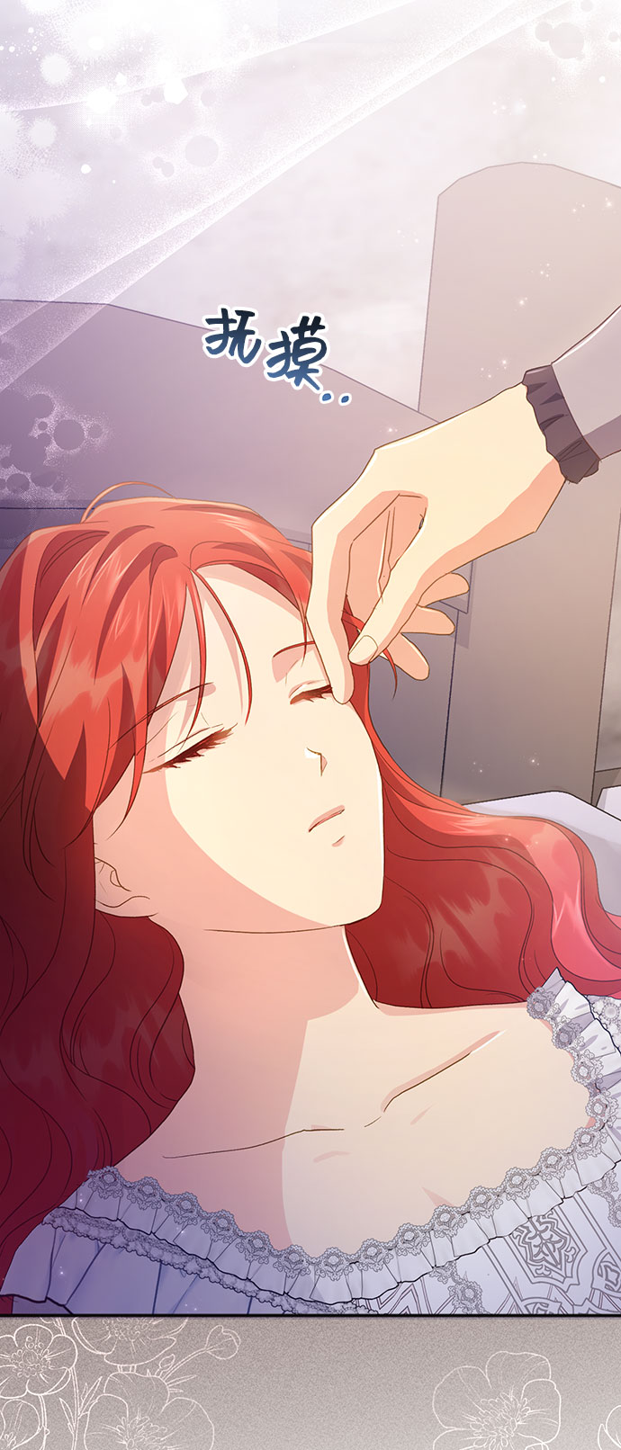 [第40话] 冬天的尽头（1）83
