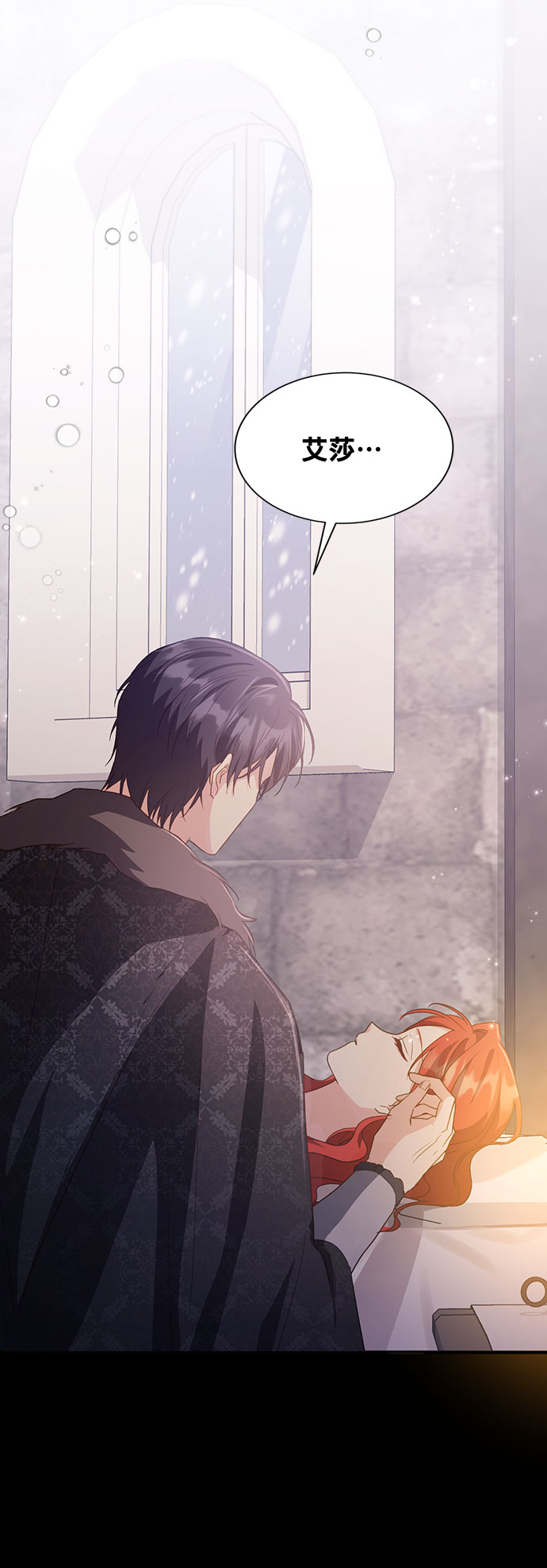 [第40话] 冬天的尽头（1）85