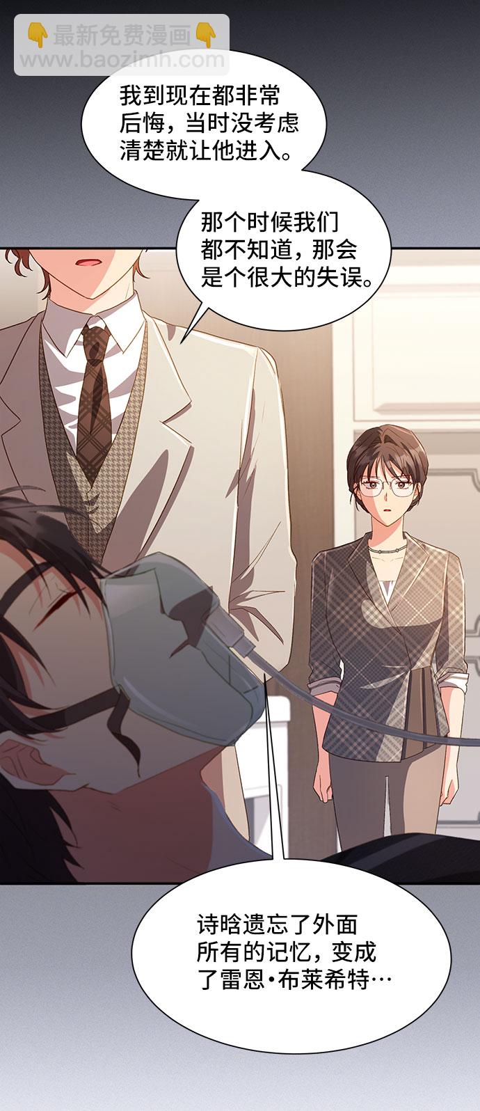 [第40话] 冬天的尽头（1）9