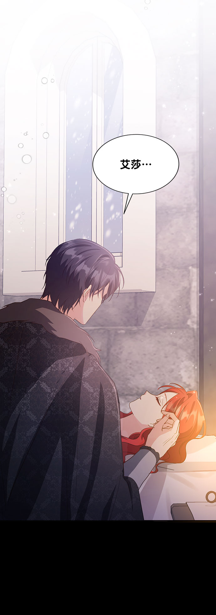 [第41话] 冬天的尽头（2）1