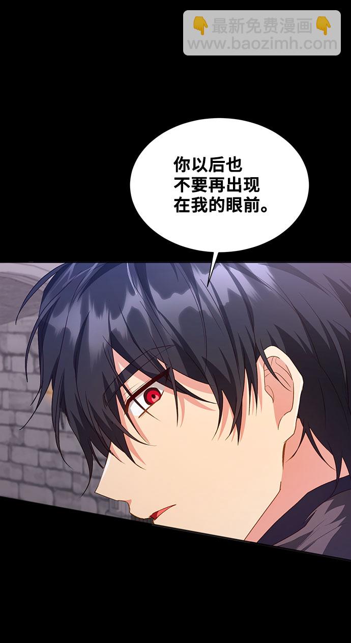 [第41话] 冬天的尽头（2）10