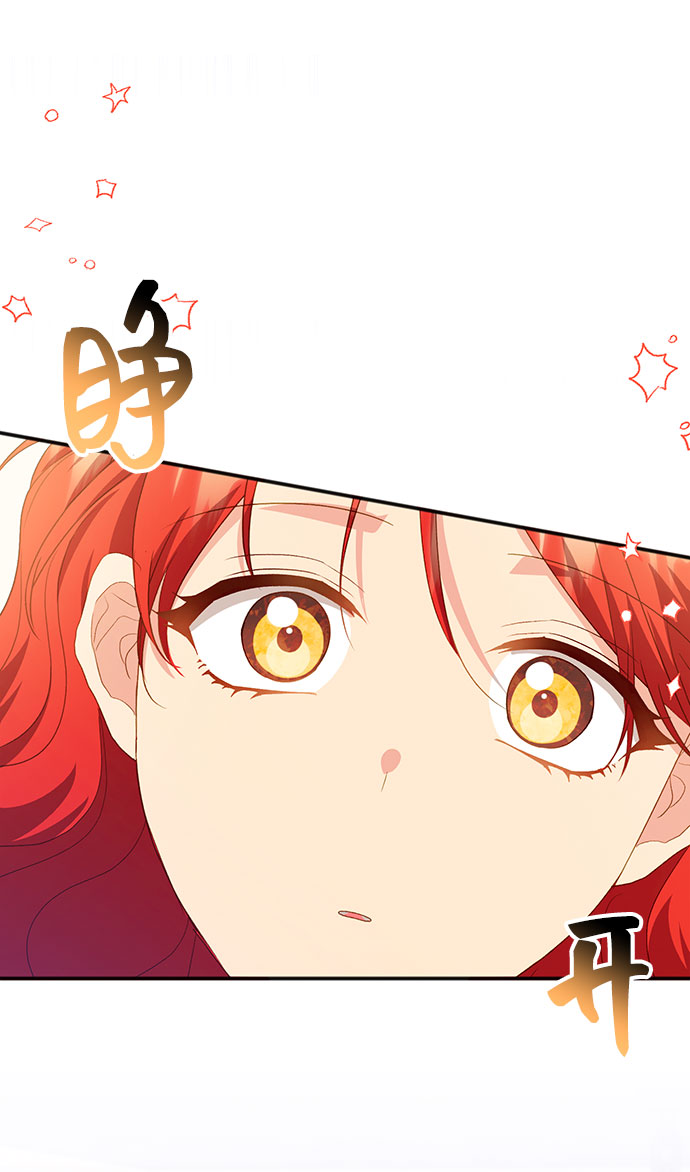[第41话] 冬天的尽头（2）12