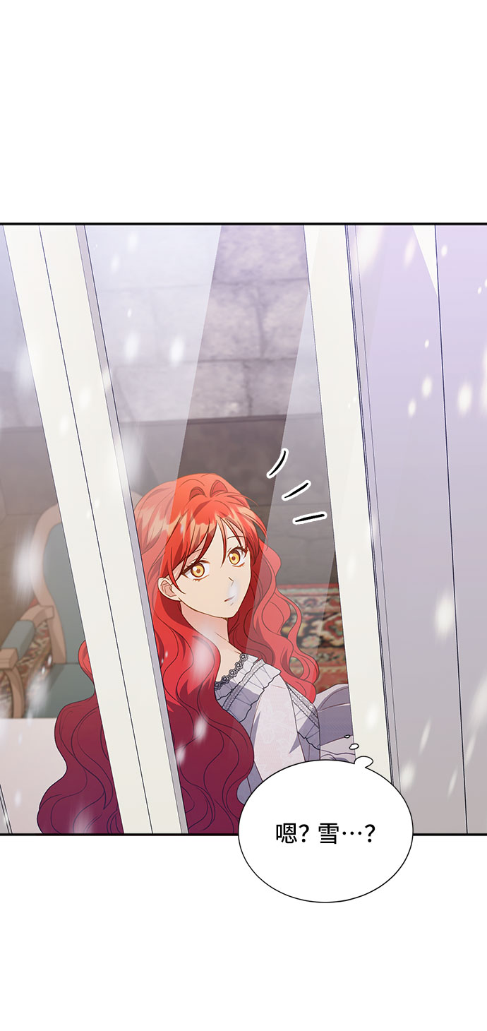 [第41话] 冬天的尽头（2）15