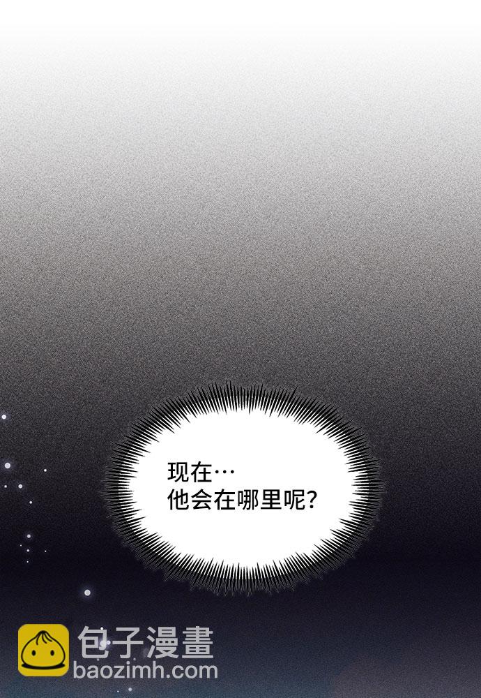 [第41话] 冬天的尽头（2）18
