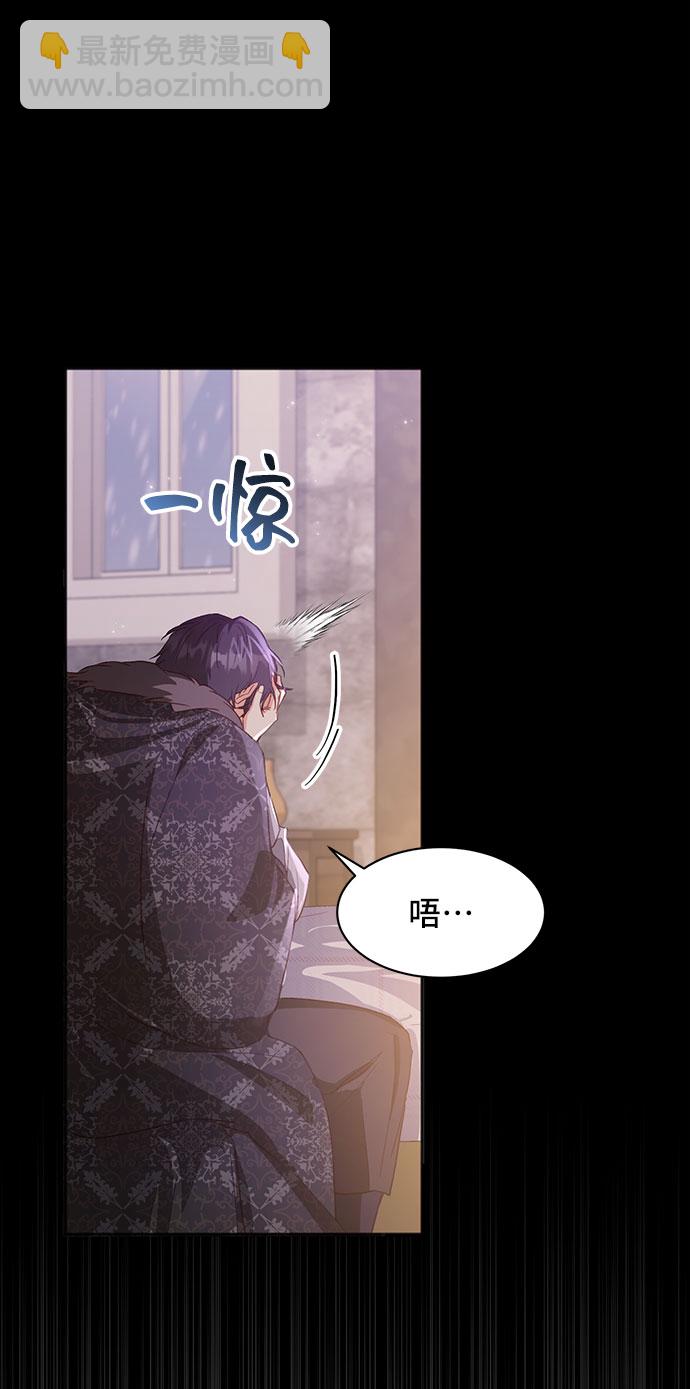 [第41话] 冬天的尽头（2）2