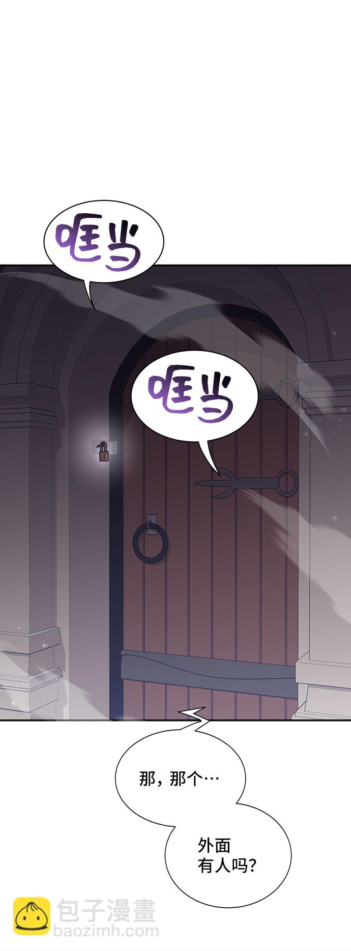 [第41话] 冬天的尽头（2）21