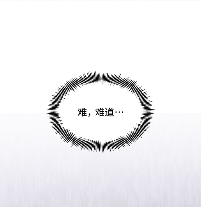 [第41话] 冬天的尽头（2）22