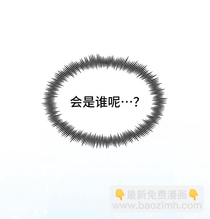[第41话] 冬天的尽头（2）28