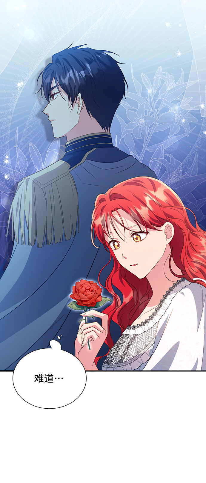 [第41话] 冬天的尽头（2）29