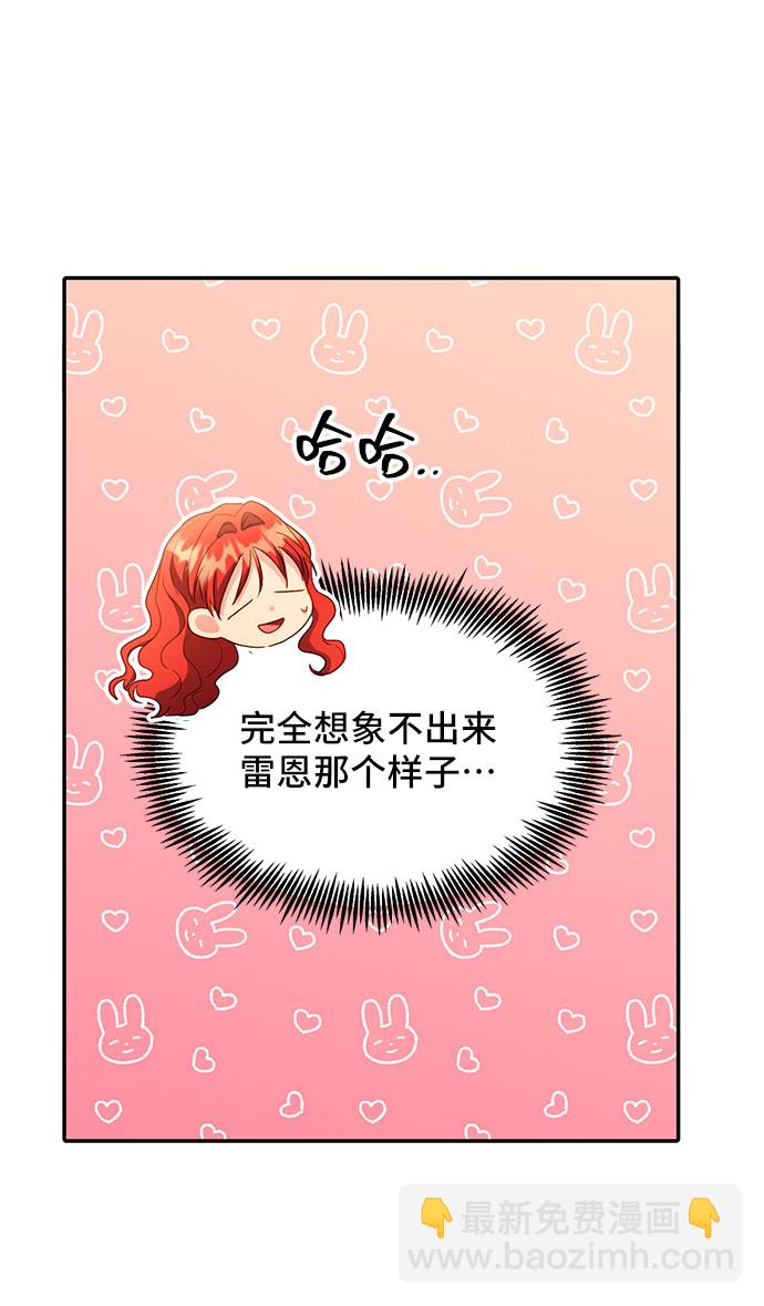 [第41话] 冬天的尽头（2）30