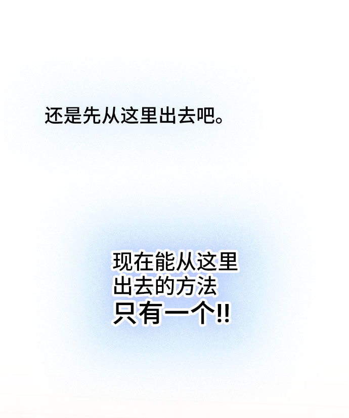[第41话] 冬天的尽头（2）31