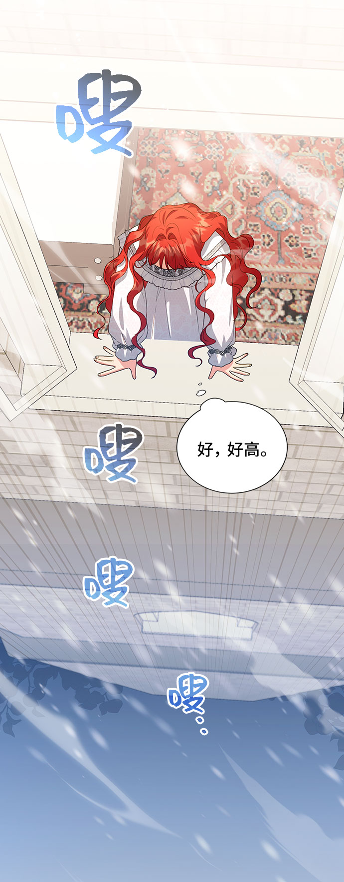 [第41话] 冬天的尽头（2）32