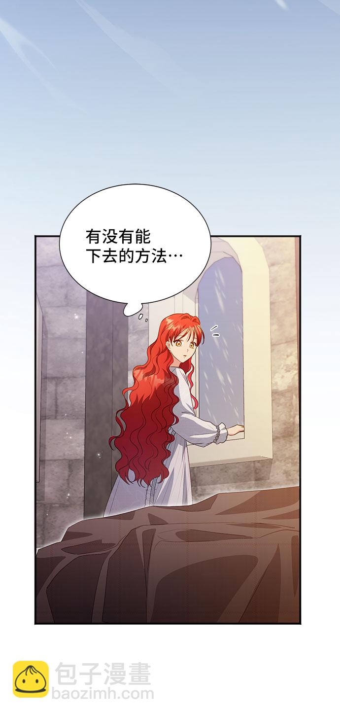 [第41话] 冬天的尽头（2）33