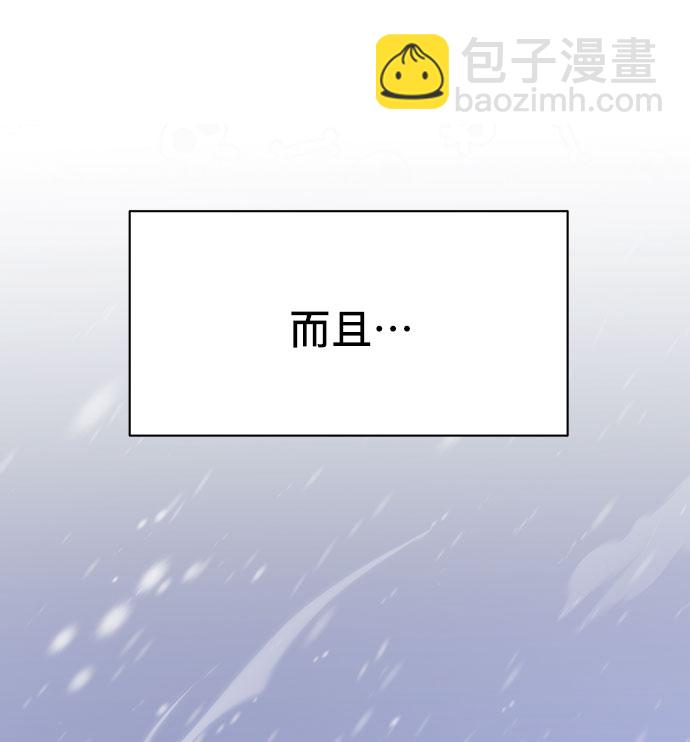 [第41话] 冬天的尽头（2）37
