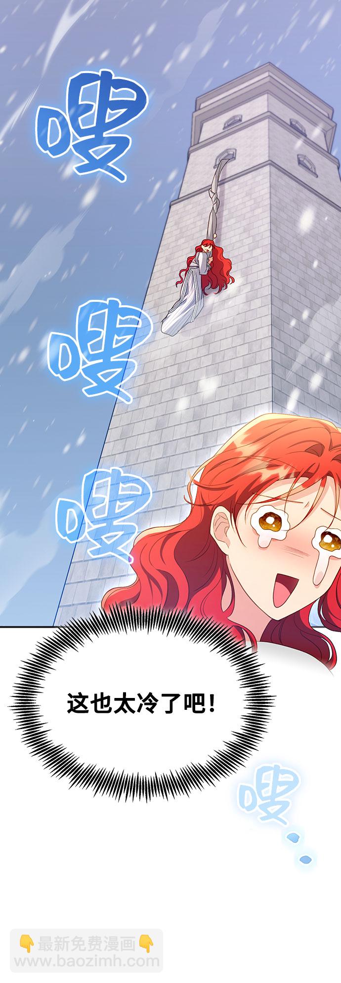 [第41话] 冬天的尽头（2）38