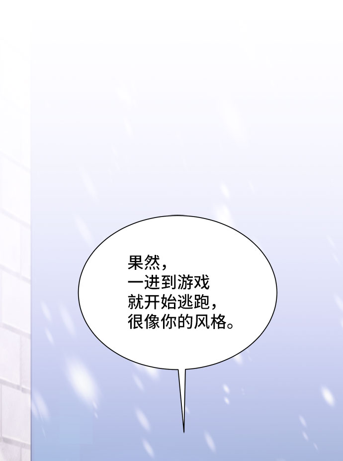 [第41话] 冬天的尽头（2）39