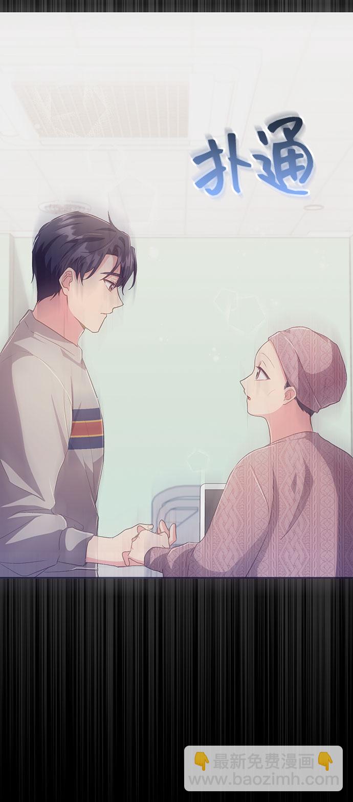 [第41话] 冬天的尽头（2）4