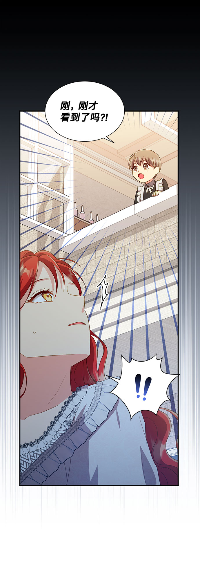 [第41话] 冬天的尽头（2）47