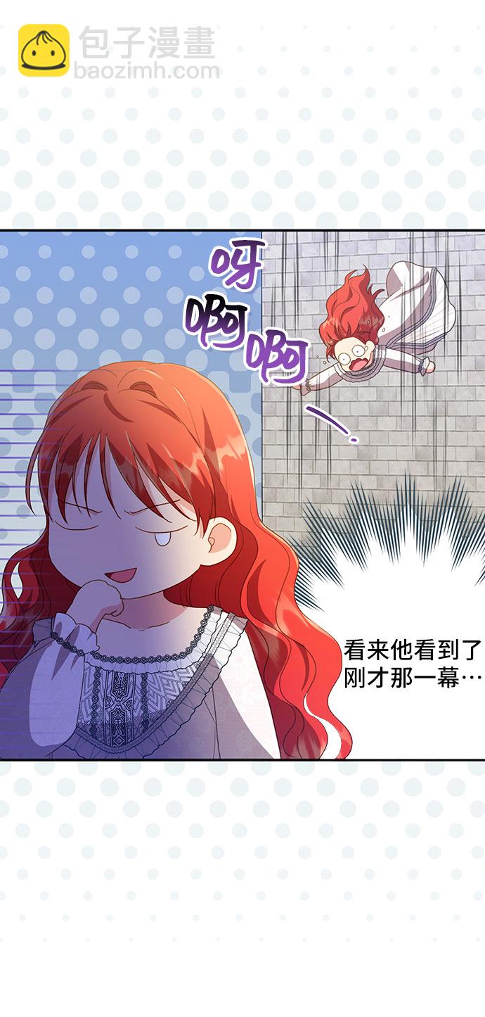 [第41话] 冬天的尽头（2）53