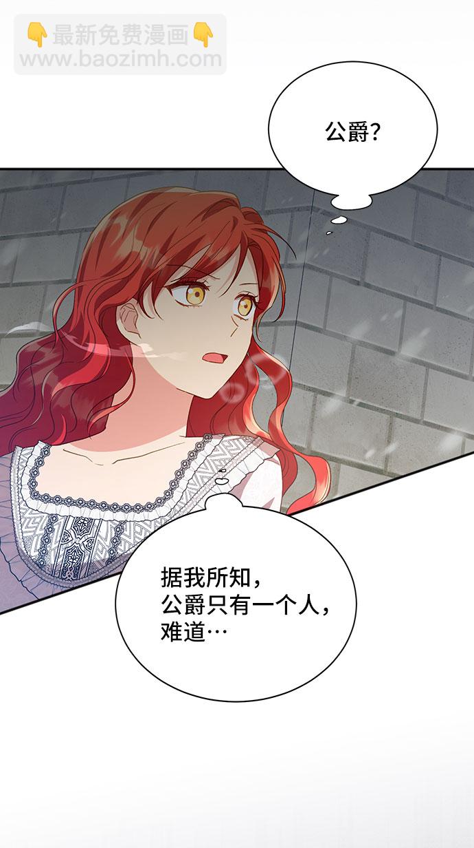 [第41话] 冬天的尽头（2）56