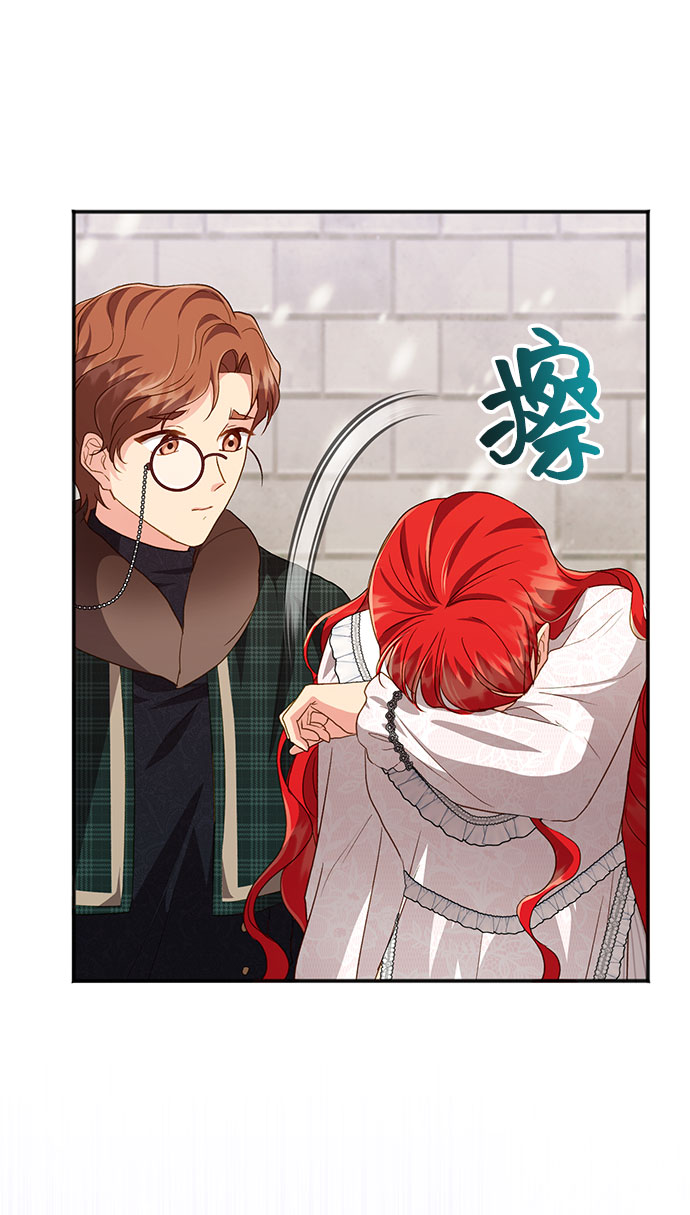 [第41话] 冬天的尽头（2）66