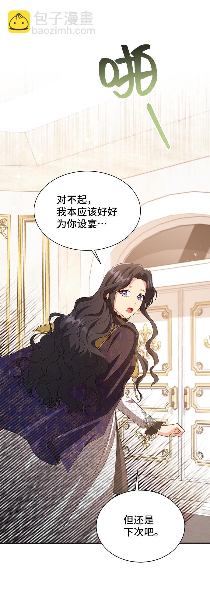 [第41话] 冬天的尽头（2）81