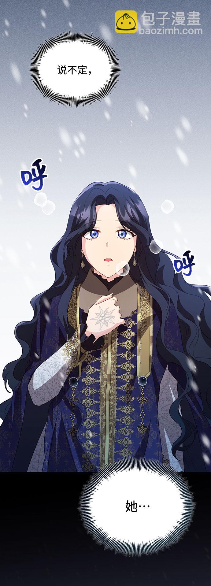 [第41话] 冬天的尽头（2）85